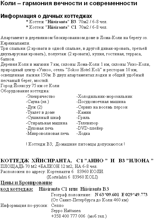 Text